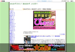 ゴックン！夜のおかず、いただき！