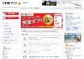女子校生が好き