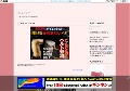 熟女と息子