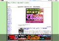 ゴックン！夜のおかず、いただき！