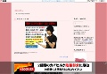 露出熟女
