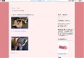 熟女とお尻