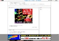 アイドル・芸能人のセクシーなＤＶＤ