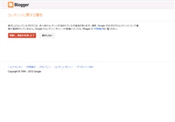 18禁エロ速 