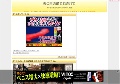 夫の目の前で犯されて1
