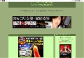 フェラが上手いAV女優