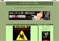 エロいフェラチオ動画