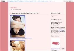 奴隷熟女