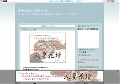 スリムなレースクィーン