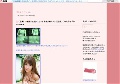 熟女とアナル