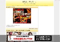 あなた、許して…。