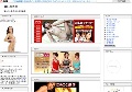 麗しの熟女