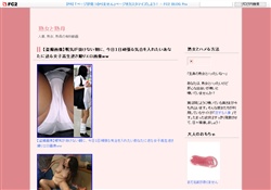熟女と熟母