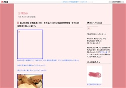 全裸熟女