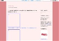 中出し熟女