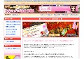 安心安全 アダルト動画情報局