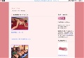 熟女と人妻