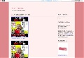 熟女と近親相姦