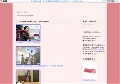 熟女と素人