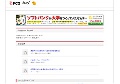 熟女あげぽよ