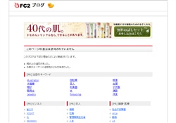 吹石一恵だね