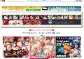 エロスの憂鬱　アダルトアニメ動画