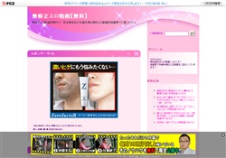 無修正エロ動画【無料】