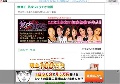無修正熟女フェラチオ動画
