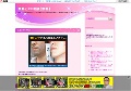 無修正エロ動画【無料】