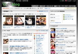 無修正クリちゃんのエロサイト