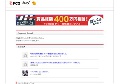 動画ぬきぬきにゅーす