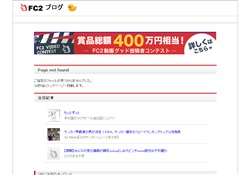 禁断介護