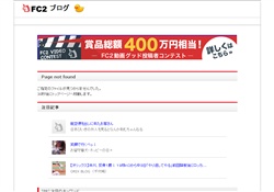 お尻無修正、お尻エロ画像