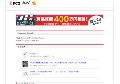 禁断介護