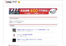 人妻のからだ
