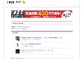 人妻のからだ