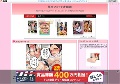 乱交フェラチオ動画