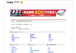アナル無修正のサンプル動画で抜く！
