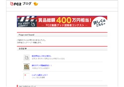 義母とH
