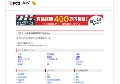 アナル無修正のサンプル動画で抜く！
