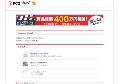義母とH