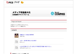無料エロ動画集ブログ
