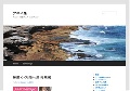 アニメ集