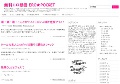 無料エロ動画
