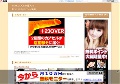 Ｊ○ＪＫＪＤＯＬのぱんつ