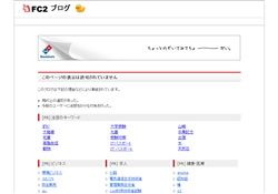 フェラチオ天国