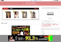 熟女アダルト動画