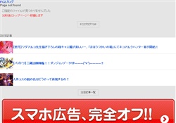 脚・足コキ有料ハメ撮り動画
