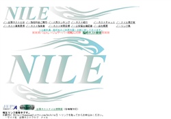 出張ホスト　ナイル