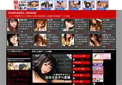 伊東美咲似美熟女、桜田由加里